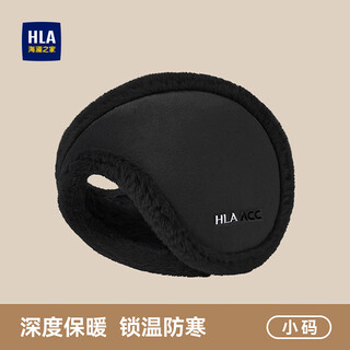 Heilan house earmuffs men's winter warm ear protection ear bag warm earmuffs women's outdoor sports cycling windproof and cold ear warmer black