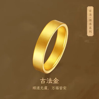 Kuang yi shuibei gold safe and sound ring 999 pure gold covered with silver ancient method ring ring for men and women couple safe and sound ring gold 0.6 grams 5d hard no. 21