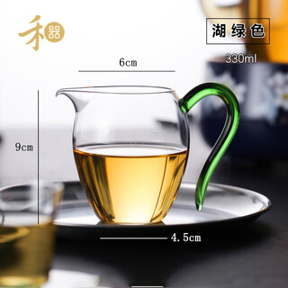 Heqi yiran tea sea eagle mouth male cup purely handmade high-end household fair cup and high borosilicate heat-resistant glass cup yiran tea sea lake green 330ml