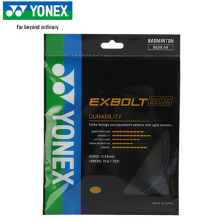 YONEX尤尼克斯羽毛球线耐打型精准控制专业羽球线BGXB68黑色