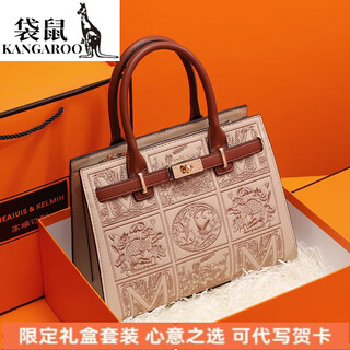 袋鼠新中式眞皮包包高级感国风妈妈包刺绣中年斜挎包送婆婆礼物手提包 C杏色+黄色礼盒 送丝巾+礼品袋