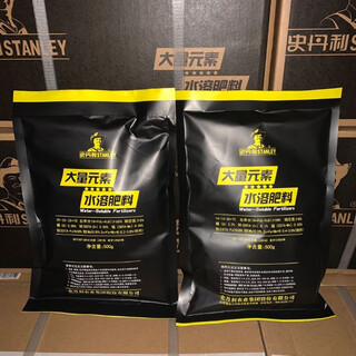 Stanley a large number of elements water-soluble fertilizer fertilization drip irrigation fertilizer foliar fertilizer universal compound fertilizer high-phosphorus water-soluble fertilizer balanced original 500g