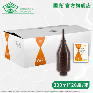 Guoguangshu power promotes leaf root growth regulator genuine official flagship invoice 300ml*20 bottles/box