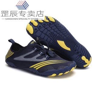 Jiao xiafan's new outdoor five-finger shoes, river tracing shoes, beach diving, quick-drying swimming shoes, non-slip wading shoes, mountaineering sports a088 blue 46 yards/29.8cm