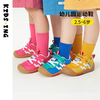Kids.ing kedi star baby sports shoes spring and autumn children's canvas shoes boys and girls kindergarten shoes functional toddler shoes