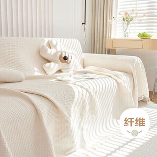 Jingxun sofa towel full cover cream style sofa cushion camping blanket sofa cushion cover towel four seasons universal sofa cover 1.8*3m