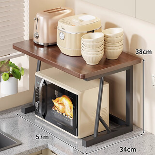 Aomingyuan microwave oven rack kitchen countertop rice cooker air fryer rack multi-layer pot storage oven rack heightened walnut color
