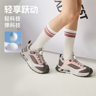 探路者（TOREAD）专款 儿童运动鞋男女中大童鞋秋冬季款减震纽扣跑鞋 水粉棕色 34