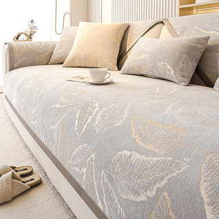 Di zhuoyi high-quality sofa cushion thickened four-season non-slip cushion high-end leather sofa cover cloth towel stephania leaf edge-high-grade gray (weight thickened 60%) 70cm*70cm