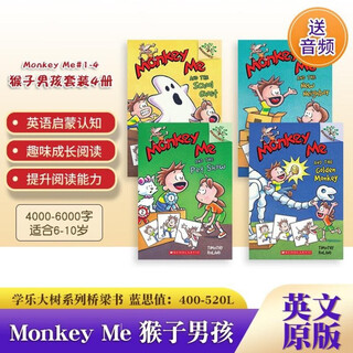 Imported original version of adventure bridge book, english version, monkey boy 1-4 volumes, monkey me, free audio, full-color best-selling bridge chapter book, xuele big tree branches series, extracurricular reading for primary school students, english enlightenment? paperback, american xuele press, primary school teaching assistant