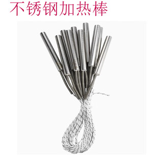 Aileliyoss stainless steel heating rod drawing number hx001/380v3500w 1 piece