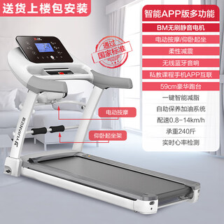 Yijian elf treadmill elf household model small foldable multi-functional super noise reduction home indoor gym special smart app version multi-functional flexible shock-absorbing bluetooth speaker