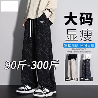 Lovron (lofvrang) large size straight sports casual pants for men spring and autumn men's loose fat men's pants men's plus fat men's pants black 7xl suitable for 255 to 275 jin jin equals 0.5 kg