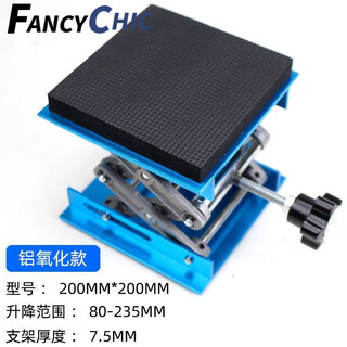 Shantou lincun kitchen garbage disposer shock bracket cushioning kitchen waste machine support frame load-bearing bracket adjustment base aluminum oxide 20*20 (10 mm shock cotton)