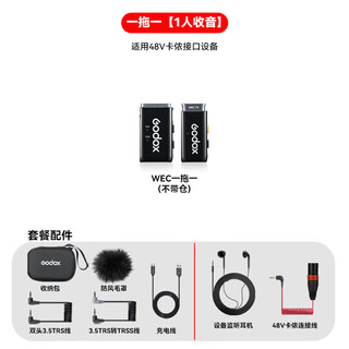 Godox wec wireless microphone xlr 48v interface lavalier multi-person radio professional noise reduction condenser microphone suitable for baby face ixim8 sound card md22 tuning radio microphone one-to-one suitable for 48v xlr interface equipment
