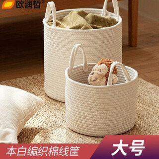 Ou runzhe jute hand-woven cotton basket dirty clothes basket dirty clothes storage basket dirty clothes basket portable storage bucket large size