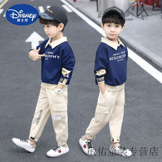 Disney boys spring clothes set 2025 new medium and large children spring and autumn sports two-piece boys korean fashion clothes navy lapel suit 130 recommended height 120cm