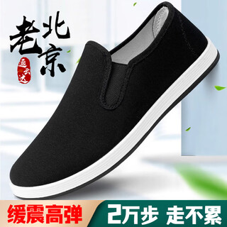 Old beijing cloth shoes for men, high-end spring and summer casual breathable slip-on non-slip canvas shoes for the elderly, work shoes, new product, cloth shoes that feel like shit 40 (250mm)