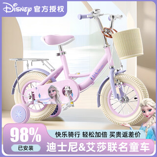 Oxlon x disney joint bicycle children's bicycle 3-6 years old children's bicycle 4-8 years old princess style children's bicycle frozen-elsa back seat version gift bag 16 inches suitable for 100-120cm