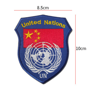 United nations armband woven mark embroidery velcro seal outdoor bag accessories labeling clothing badge spot factory embroidery
