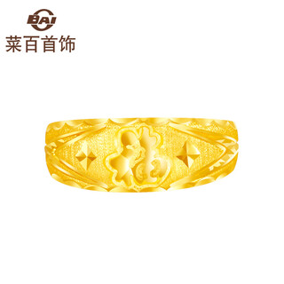 Caibai jewelry gold ring pure gold fortune ring flower blooming wealth and auspicious ruyi ring wedding ring price hj gold ring approximately 5.53g