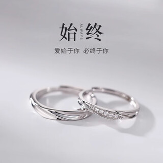Love for two worlds mobius couple rings a pair of engraved fashion personalized rings plain rings valentine's day gifts for girlfriends single men's rings - exquisite gift box