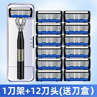 Geely razor seven-layer razor seven-layer razor head universal shaving razor blade original razor shaver 7-layer 1 blade holder 12 blades + box