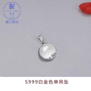 Nilan pangdonglai same style platinum pendant without chain s925 single women's single pendant natural white chalcedony single 999 white