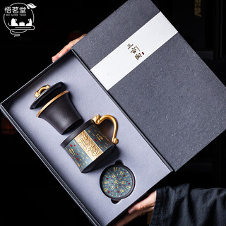 Wumingtang purple sand gilt tea cup tea water separation cup high-end gift box holiday gift newlywed housewarming gift