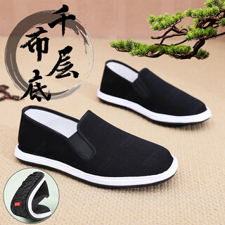 Edison's authentic old beijing cloth shoes, breathable soft soles, non-slip, men's handmade black cloth shoes, black, handmade thousand-layer soles + rubber bottoms 42 (260mm), full size, real shot