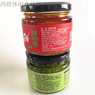 Luda fresh pepper sauce, green pepper, green and red pepper, garlic, screws, fat pepper, green pepper sauce + red pepper sauce (2 in total)