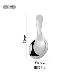 Fat donglai's same stainless steel tea spoon 304 thickened short handle tea spoon mini small spoon coffee measuring spoon tea glossy - round head spoon silver 1 pack)