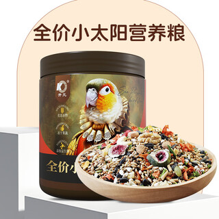 Kaiyuan (ko) full price parrot special food black phoenix peony nutritious bird food feed millet millet seed nourishing pill nut bird food small sun parrot special food 650g
