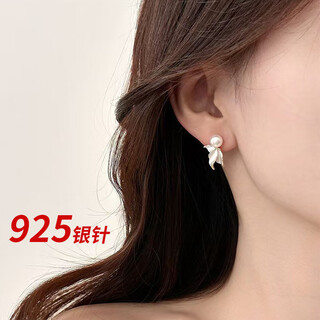 Miao yijia pearl earrings sterling silver earrings for women 2025 new silver earrings girls birthday gifts temperament high-end niche pair of pearl fishtail earrings