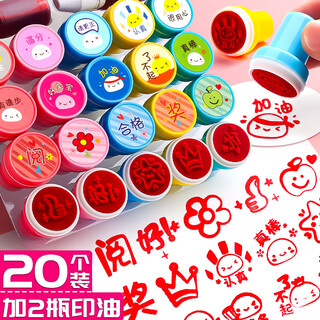 Gold value: 20 children's stamps/teachers + rewards, teacher comments, award stamps, cartoon cute praise, thumbs up, encouraging primary school students, teachers use red flower baby medals