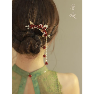 Qimei lian bride updo wedding engagement red step tassel hairpin high-end hanfu cheongsam hair accessories birth year headdress tassel rose u-shaped hairpin