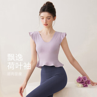 Luluuvttoh summer 2025 new yoga wear vest women's high-end sports premium pilates training wear top fengxin purple vest l
