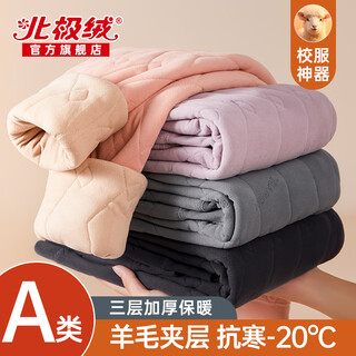 Arctic velvet school uniform artifact children's warm pants for boys and girls in autumn and winter wool three-layer thickening leggings for middle and large children