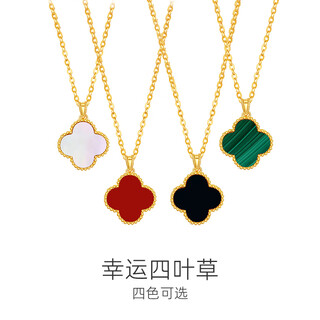 Shien 18k gold four-leaf clover pendant gold au750 necklace for women rose gold color gold red agate single pendant as a gift for girlfriend 18k gold color-four-leaf clover 15mm single pendant-plus red agate