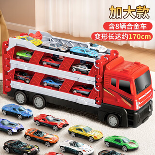 Allied 2025 new year children's high-end birthday gift toy car for boys 3 to 6 years old, internet celebrity boy, plus size deformation ejection truck 8 alloy cars