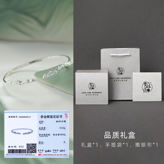 Kuxuan <qingshan> 999 pure silver men's bracelet bracelet men's high-end silver bracelet bracelet bracelet boy gift qingshan> 999 pure silver bracelet + appraisal certificate + product