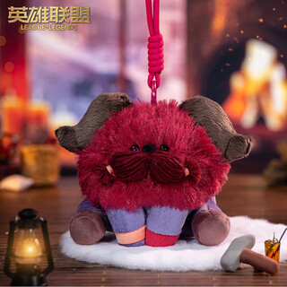 League of legends lol mountain hidden flame ornn baby sitting plush doll plush pendant game peripheral plush pendant ornn baby