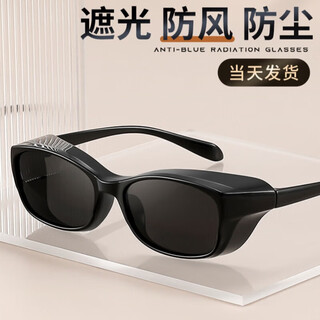 Postoperative polarized goggles, eye masks, anti-blue light, ultraviolet glare sunglasses, femtosecond dry eyes, anti-wind and sand discoloration glasses, bright black gray lenses, bright black