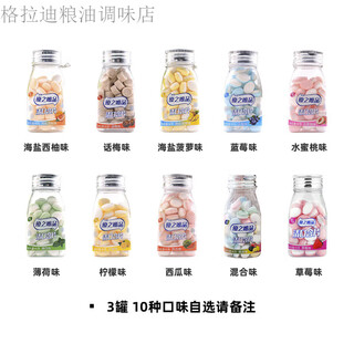 Youzhi vipshop vitamin c mouth cleansing lozenges mint candy fruit fresh breath 3 cans * flavor remarks (not issued without remark)
