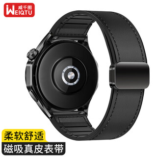 Wei qiantu is suitable for huawei gt6/6pro/gt5/5pro/watch5/4/4pro/3/3pro strap double magnetic leather strap 46/48 dial black-classic