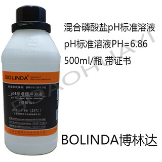 Bolinda ph standard solution sodium tetraborate/mixed phosphate/potassium hydrogen phthalate ph4.0/6.86/9.18 standard solution mixed phosphate ph6.86 (25) pharmacopoeia standard 500ml