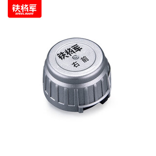 Iron general tire pressure product separate external sensor applicable to intelligent sense series right front 700 silver