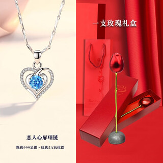 Gioio swarovski zirconium heart of the ocean necklace 999 sterling silver women's summer 2024 new style same style heart of the ocean necklace blue zirconium + one rose gift box
