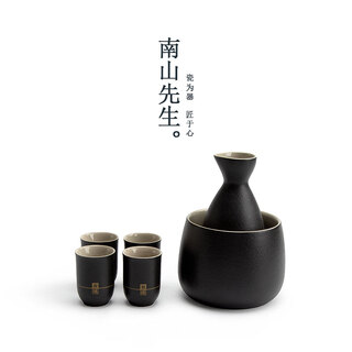 Mr. nanshan tipsy wine warmer, wine glass and wine set, household wine warmer, ceramic rice wine, white wine, wine warmer, 4 cups + black pottery wine warmer, wine warmer