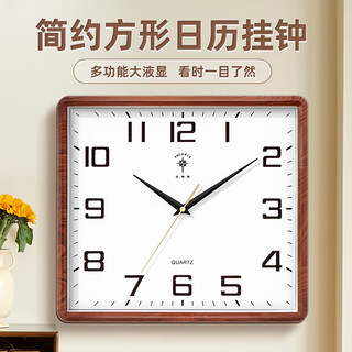 Polaris (polaris) wall clock simple living room clock square clock wall hanging 2025 new quartz clock 33cm wood grain color